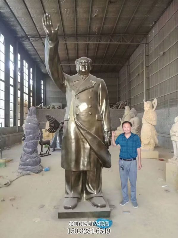 毛主席雕塑