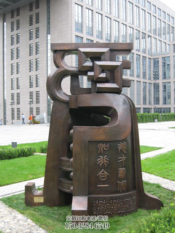 平直形铜钟雕塑,广场景观雕塑 平直形铜钟雕塑,广场景观雕塑