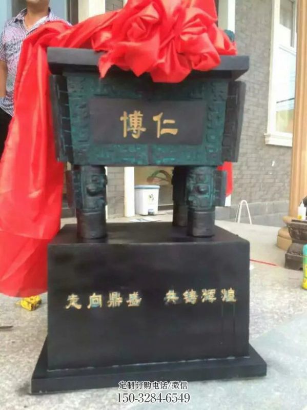博仁标识方鼎铜雕塑 博仁标识方鼎铜雕塑
