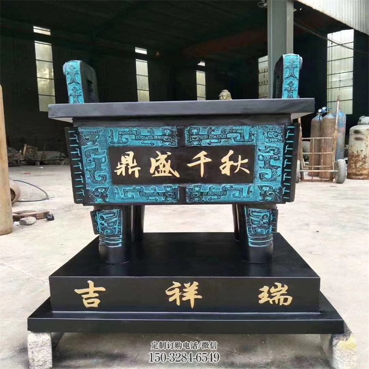 鼎盛千秋方鼎青铜雕塑 鼎盛千秋方鼎青铜雕塑