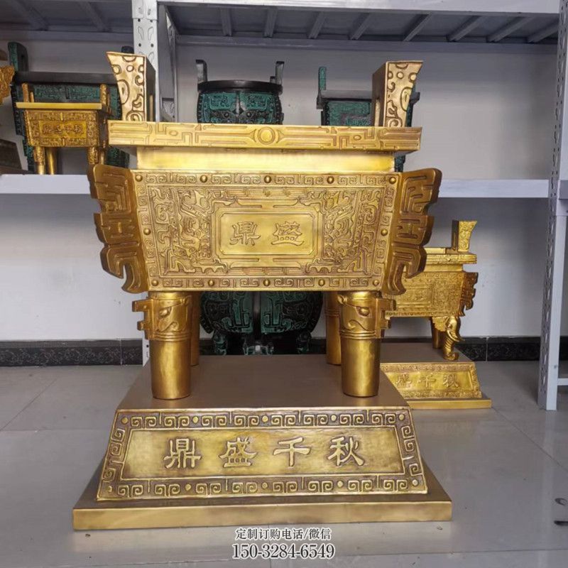 黄铜方鼎铸造雕塑 黄铜方鼎铸造雕塑