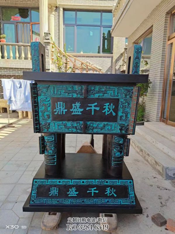 铸铜仿古方鼎雕塑 铸铜仿古方鼎雕塑