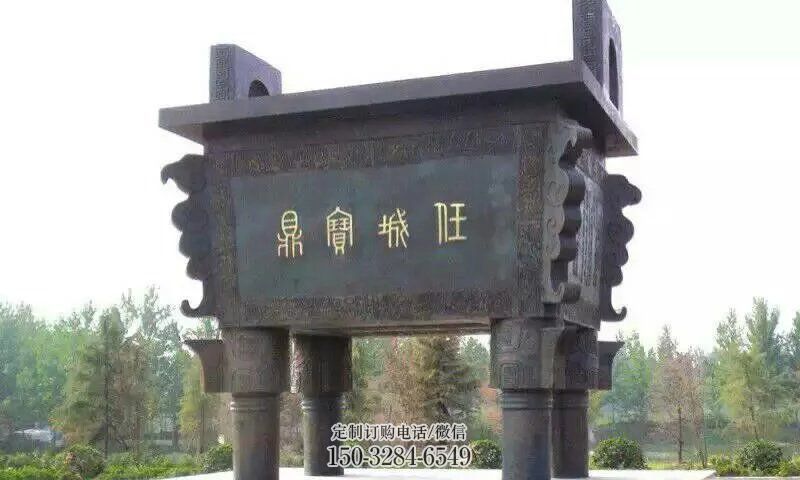 大型司母戊鼎雕塑 大型司母戊鼎雕塑