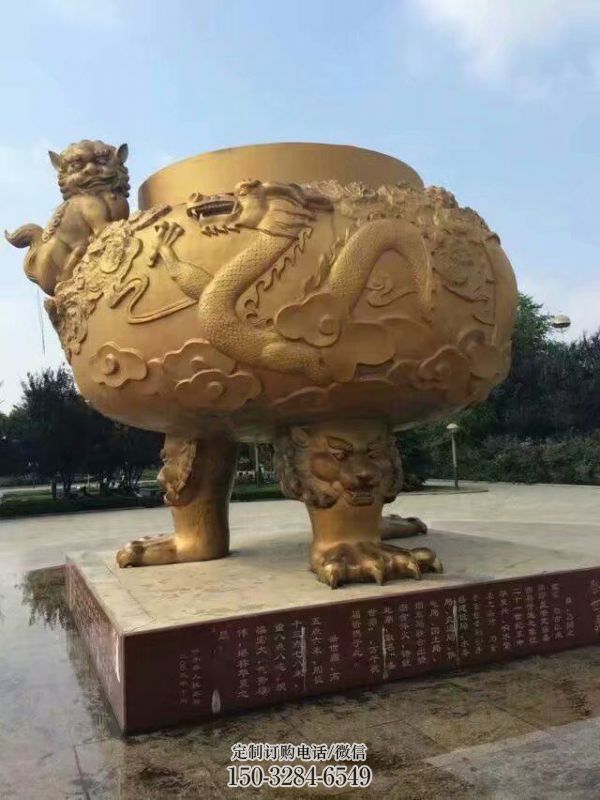 祥龙三足香炉铜雕塑 祥龙三足香炉铜雕塑