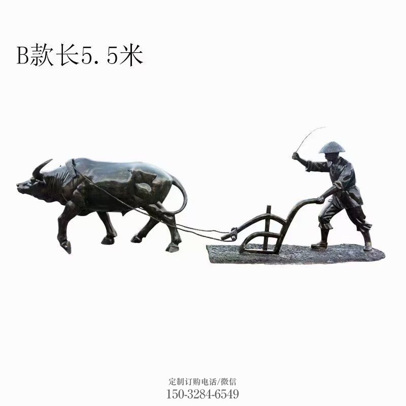 园林农耕牛雕塑厂家 城市广场雕塑 步行街摆件 园林农耕牛雕塑厂家 城市广场雕塑 步行街摆件