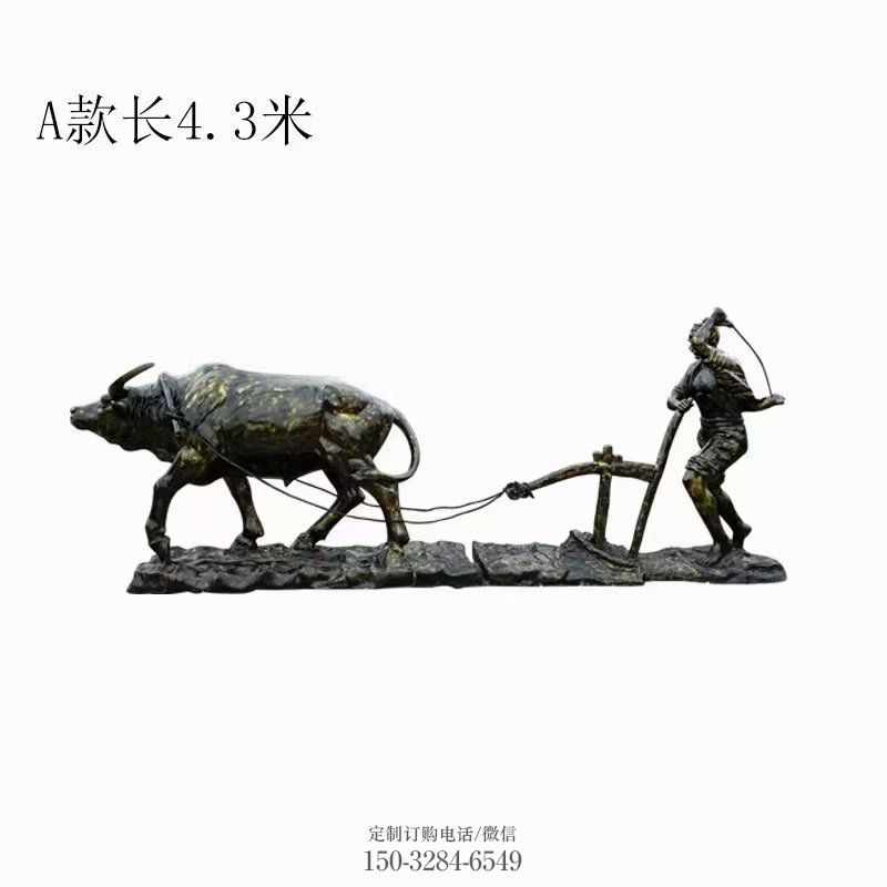 门口农耕牛雕塑厂家 售楼处仿真雕塑 彩绘小品 门口农耕牛雕塑厂家 售楼处仿真雕塑 彩绘小品
