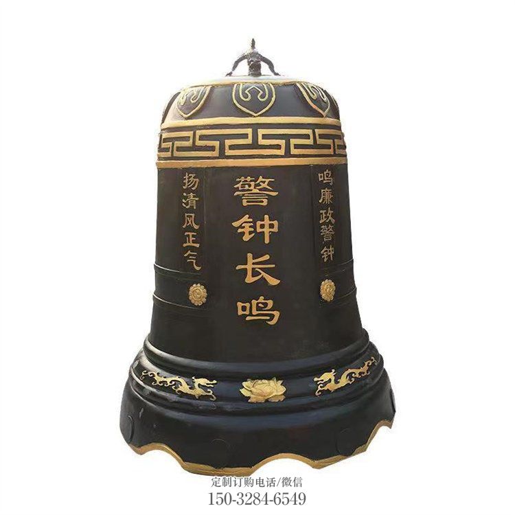 景观铜钟雕塑厂家 景观铜钟雕塑厂家