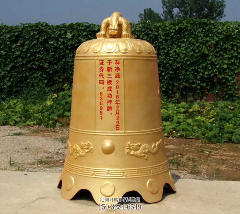 黄铜景观铜钟雕塑 黄铜景观铜钟雕塑