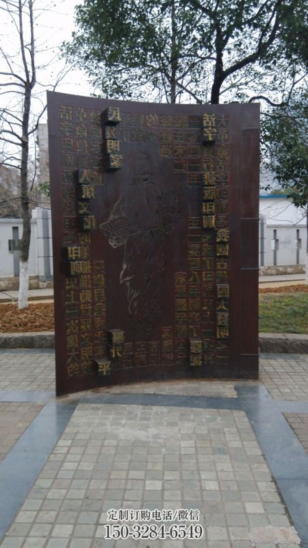 浮雕制作厂家,城市雕塑,景观墙体浮雕专供 浮雕制作厂家,城市雕塑,景观墙体浮雕专供