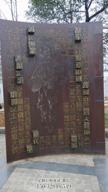 景观浮雕供求,铸铜雕塑,景观墙体浮雕厂家 景观浮雕供求,铸铜雕塑,景观墙体浮雕厂家