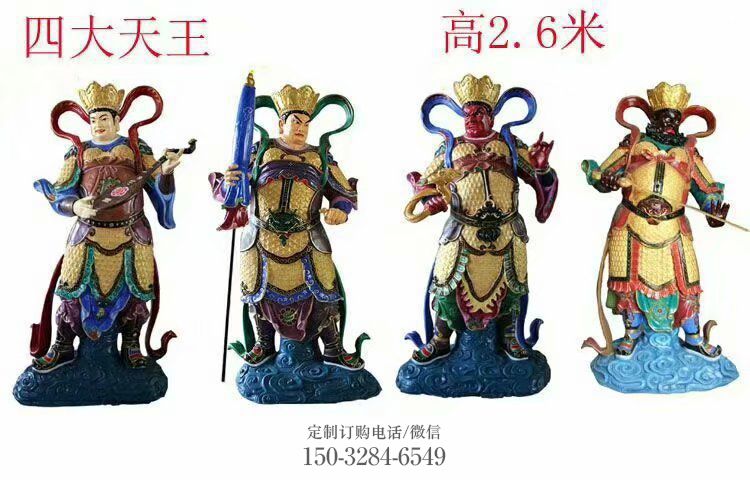 寺庙四大天王神像生产,仿古神像,家用四大天王神像厂 寺庙四大天王神像生产,仿古神像,家用四大天王神像厂