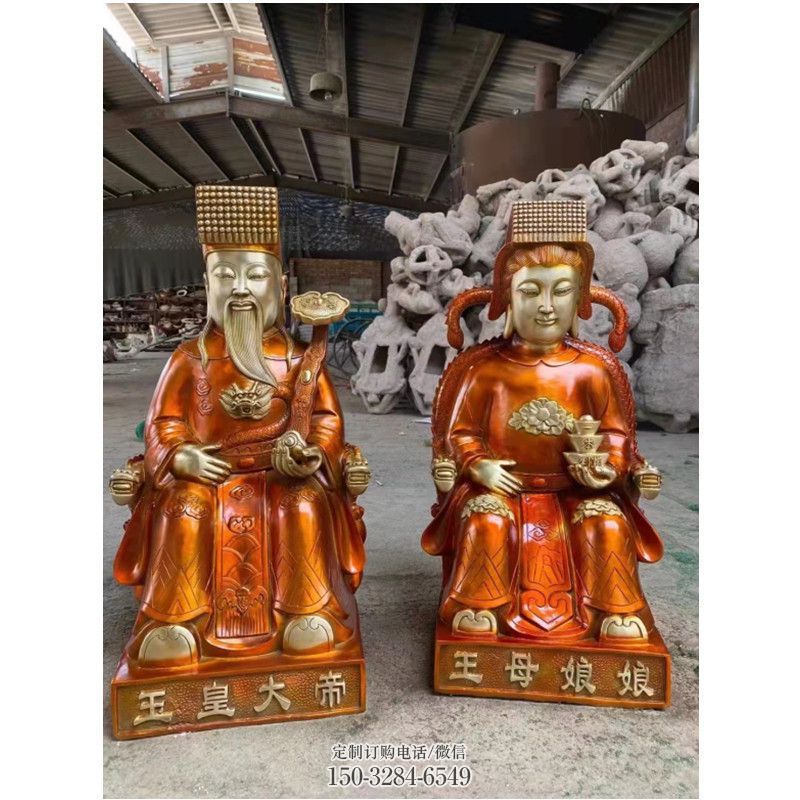 通用玉皇王母神像,鎏金效果,家用玉皇王母神像厂 通用玉皇王母神像,鎏金效果,家用玉皇王母神像厂