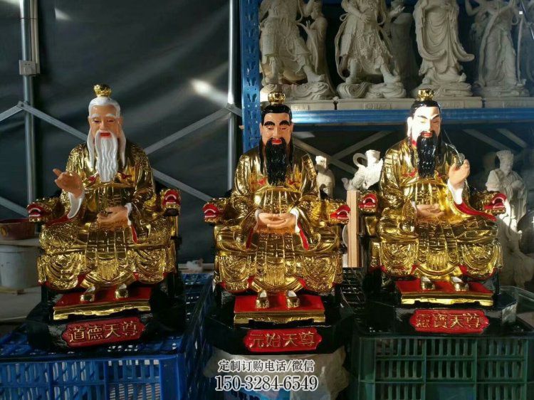 预定三清天尊神像,彩绘工艺,玻璃钢三清天尊神像生产 预定三清天尊神像,彩绘工艺,玻璃钢三清天尊神像生产