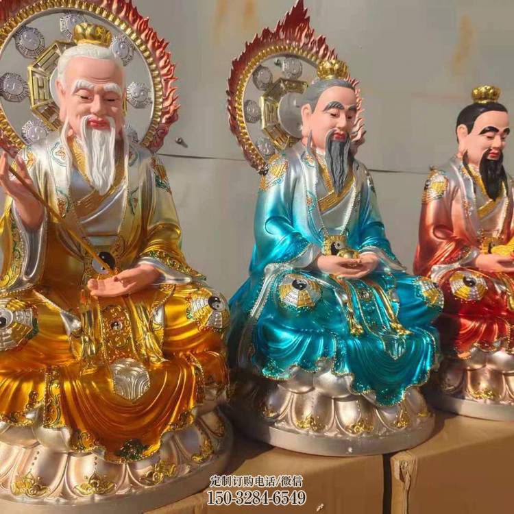 提供三清天尊神像,家用神像,三清天尊神像预用 提供三清天尊神像,家用神像,三清天尊神像预用