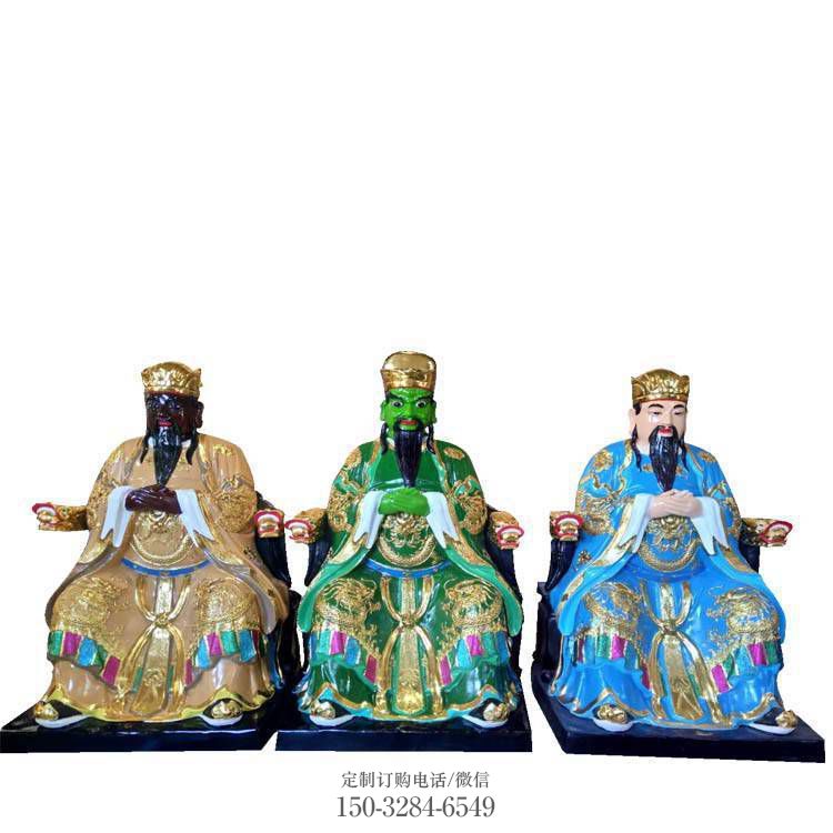 常用三官大帝神像,家用佛像,三官大帝神像预用 常用三官大帝神像,家用佛像,三官大帝神像预用