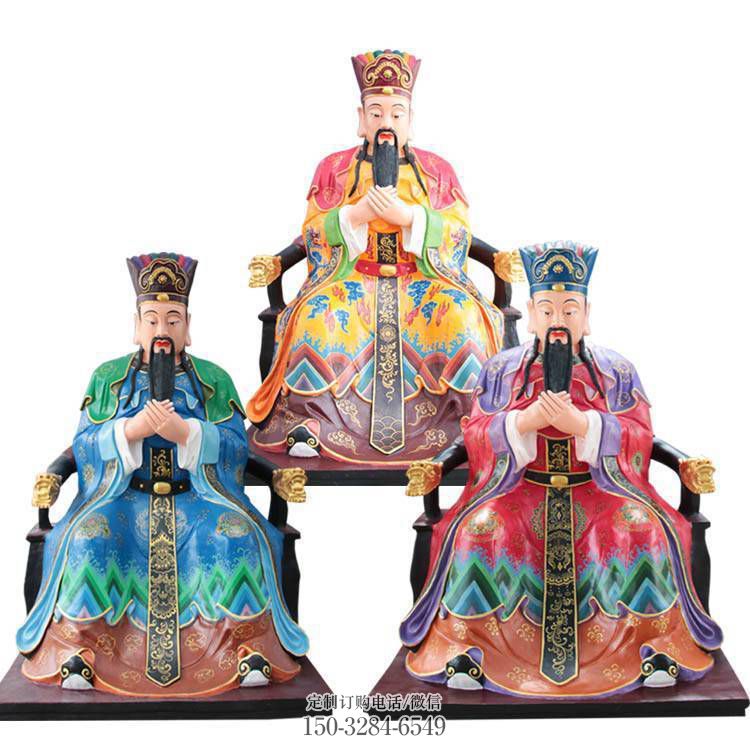 指定三官大帝神像,佛堂摆放,铸铜三官大帝神像制作 指定三官大帝神像,佛堂摆放,铸铜三官大帝神像制作