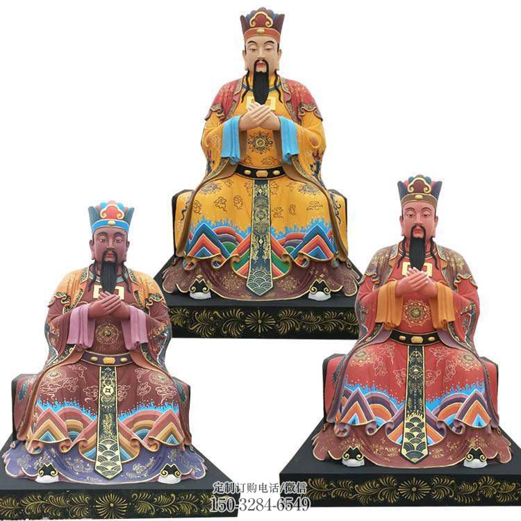 户外三官大帝神像工厂,彩绘工艺,玻璃钢三官大帝神像生产 户外三官大帝神像工厂,彩绘工艺,玻璃钢三官大帝神像生产