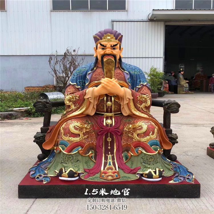 地官大帝神像制作,鎏金效果,寺庙三官大帝神像厂家 地官大帝神像制作,鎏金效果,寺庙三官大帝神像厂家