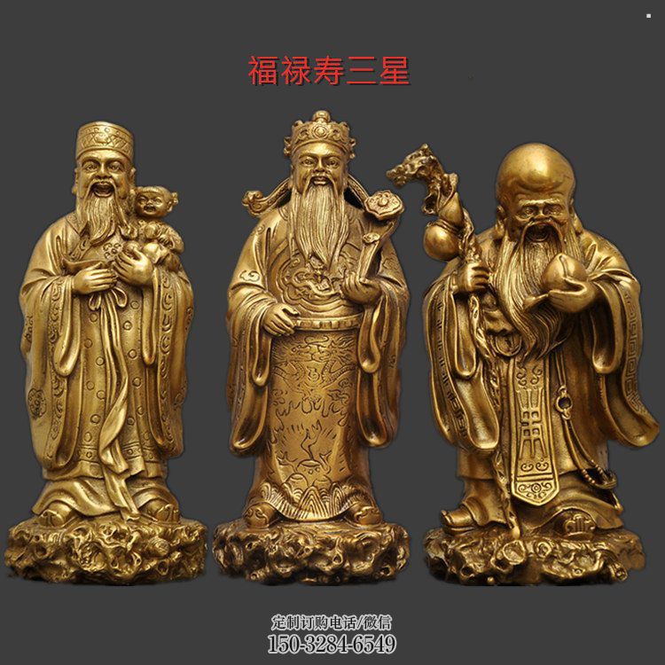 大型福禄寿神像厂家,财神神像,寺庙福禄寿神像厂家 大型福禄寿神像厂家,财神神像,寺庙福禄寿神像厂家