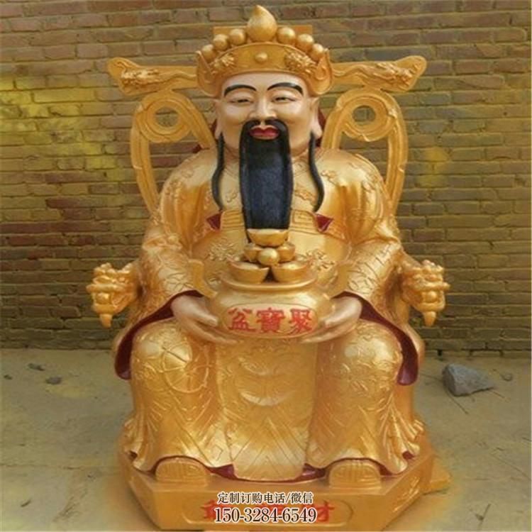 常用文财神像,佛堂摆放,玻璃钢文财神像生产 常用文财神像,佛堂摆放,玻璃钢文财神像生产