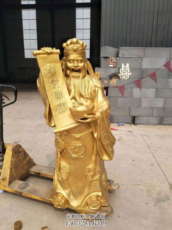 供应文财神像,黄铜材质,铸铜文财神像制作 供应文财神像,黄铜材质,铸铜文财神像制作