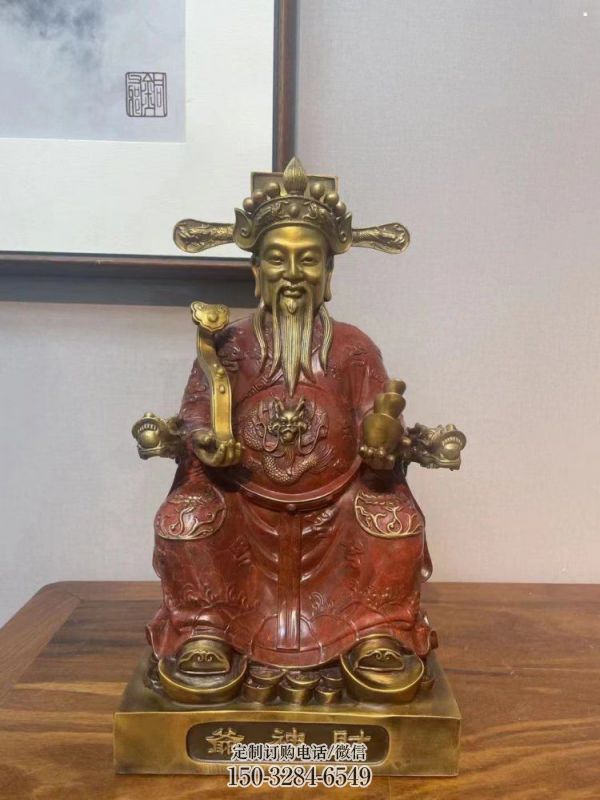 家用文财神像制作,现代工艺,文财神像预用 家用文财神像制作,现代工艺,文财神像预用