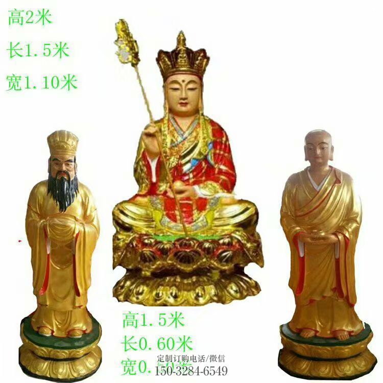 指定地藏王菩萨佛像,仿古佛像,仿古地藏王菩萨佛像厂家 指定地藏王菩萨佛像,仿古佛像,仿古地藏王菩萨佛像厂家