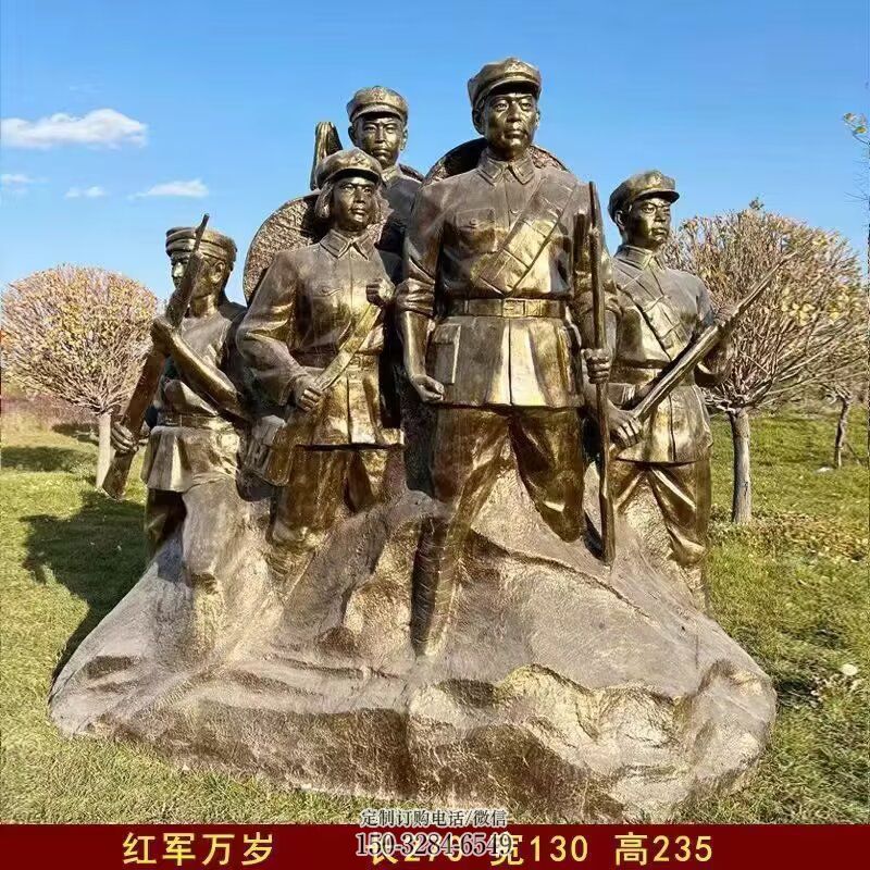 政府红军雕塑 仿真景观抗战雕塑 烤漆革命雕塑 政府红军雕塑 仿真景观抗战雕塑 烤漆革命雕塑
