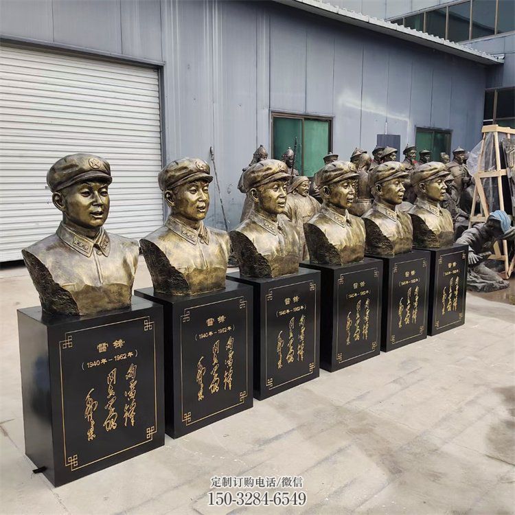 雷锋雕塑 景观美陈古代雕塑 现代英雄雕塑 雷锋雕塑 景观美陈古代雕塑 现代英雄雕塑
