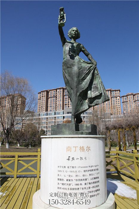 南丁格尔雕塑 烤漆大型名人雕塑 铸铜雕塑 南丁格尔雕塑 烤漆大型名人雕塑 铸铜雕塑