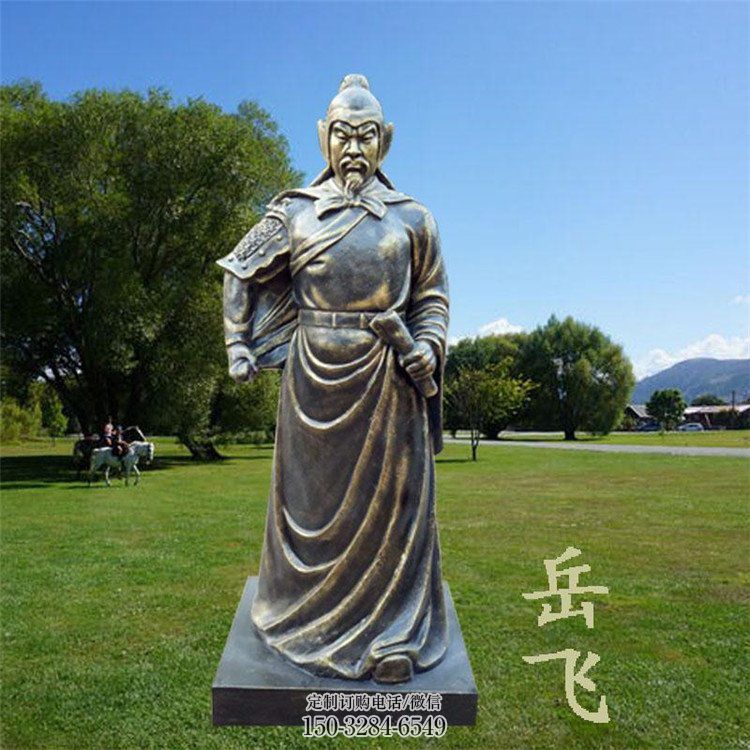 喷漆岳飞雕塑 中式村口名人雕塑 草地肖像雕塑 喷漆岳飞雕塑 中式村口名人雕塑 草地肖像雕塑